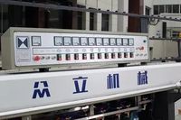 ZL-MZB/11L全自動(dòng)組合磨拋機(jī)