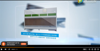 視頻
眾立機(jī)械環(huán)保除塵設(shè)備
ZL-4000C除塵機(jī)