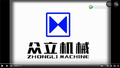 視頻
眾立機(jī)械產(chǎn)品介紹